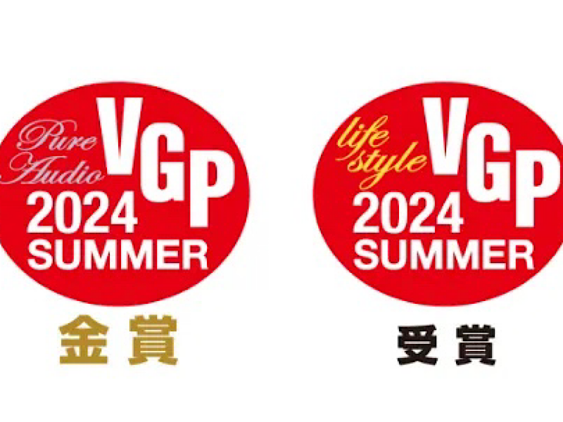 日本视听奖 VGP 2024 SUMMER 获奖名单中，日本 TEAC 多款产品获奖