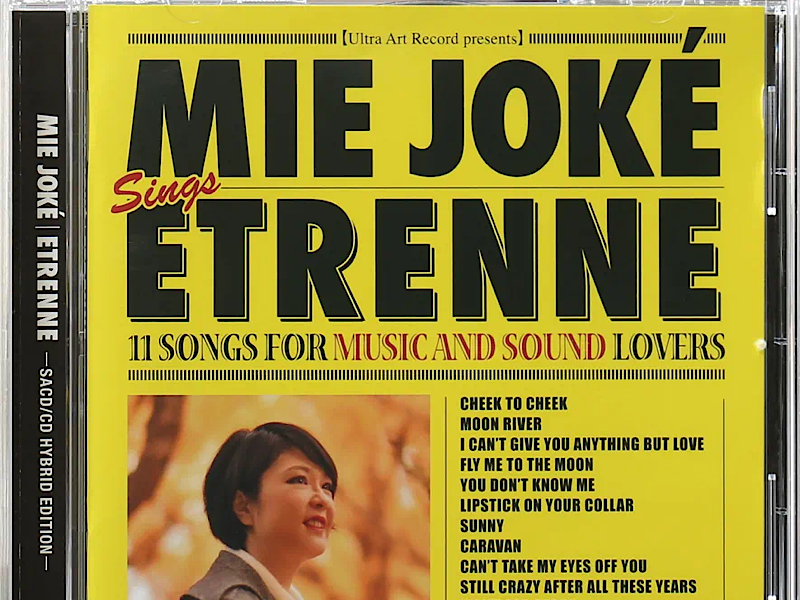 更多版本来袭 Mie Joké《Etrenne》SACD/CD