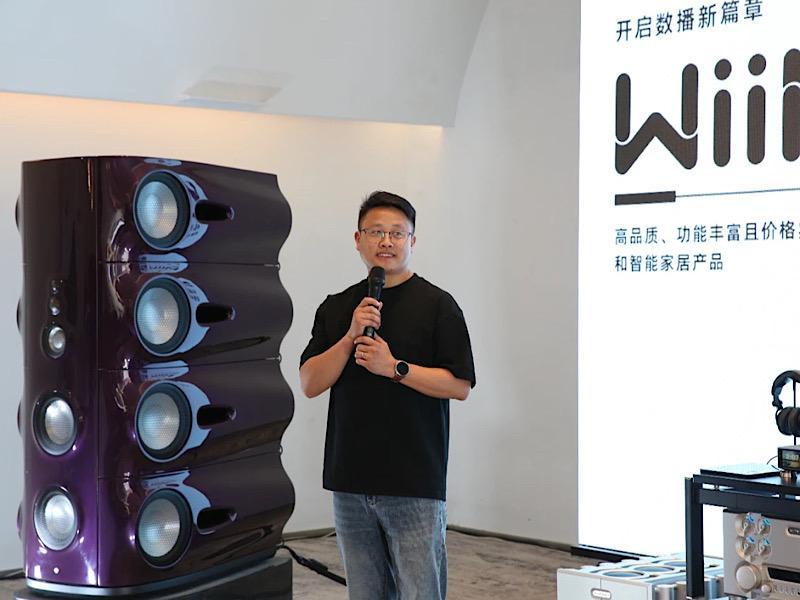 “开启数播新篇章” WiiM品牌发布会圆满举行